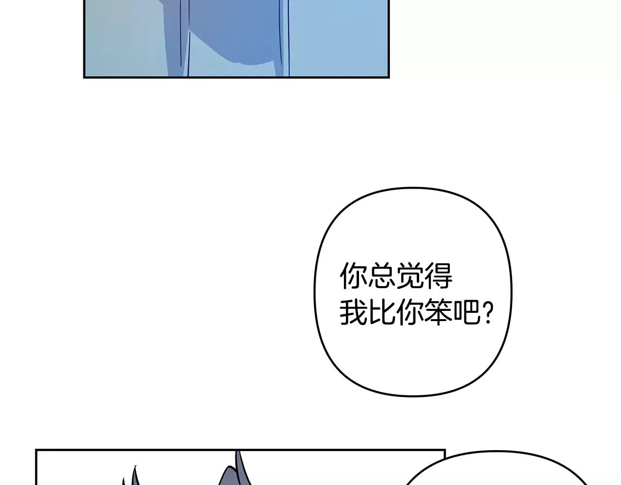 第44话相遇 第60页