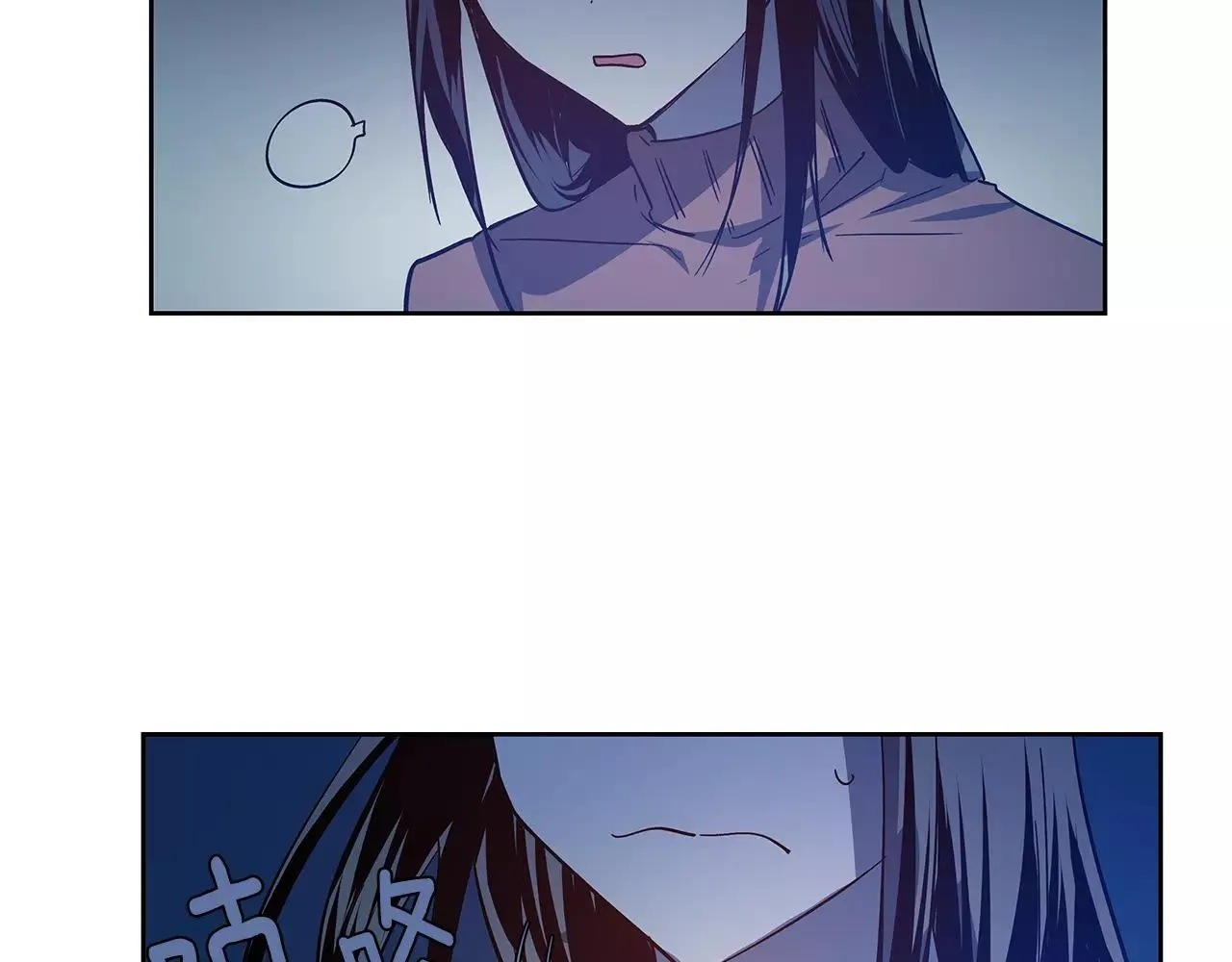 第44话相遇 第71页