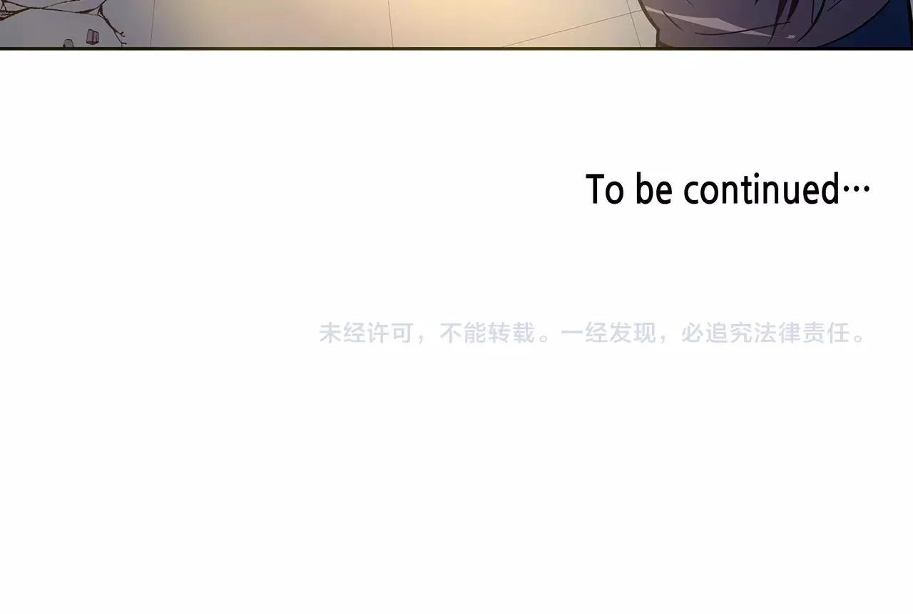 第44话相遇 第83页