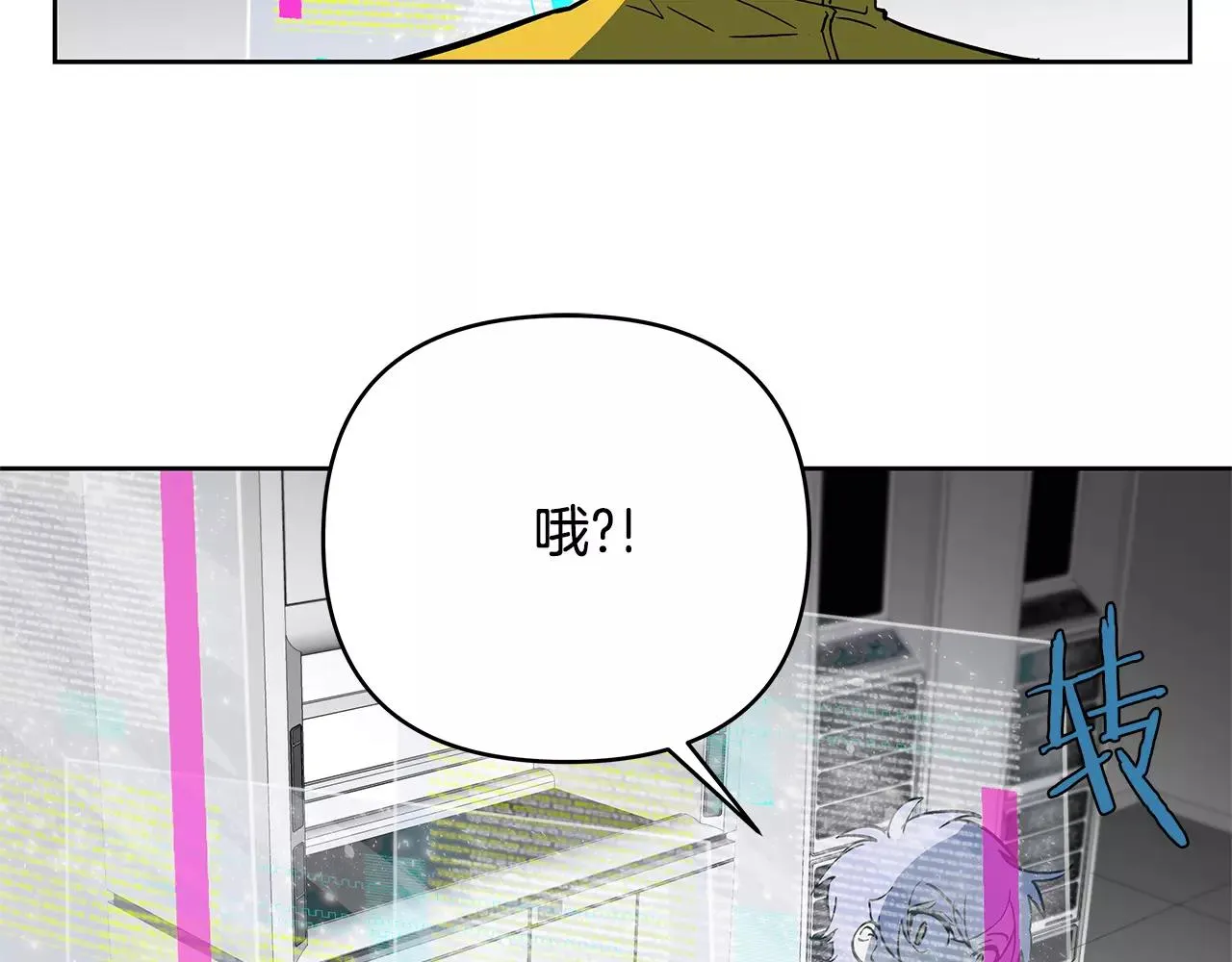 第43话能力 第16页