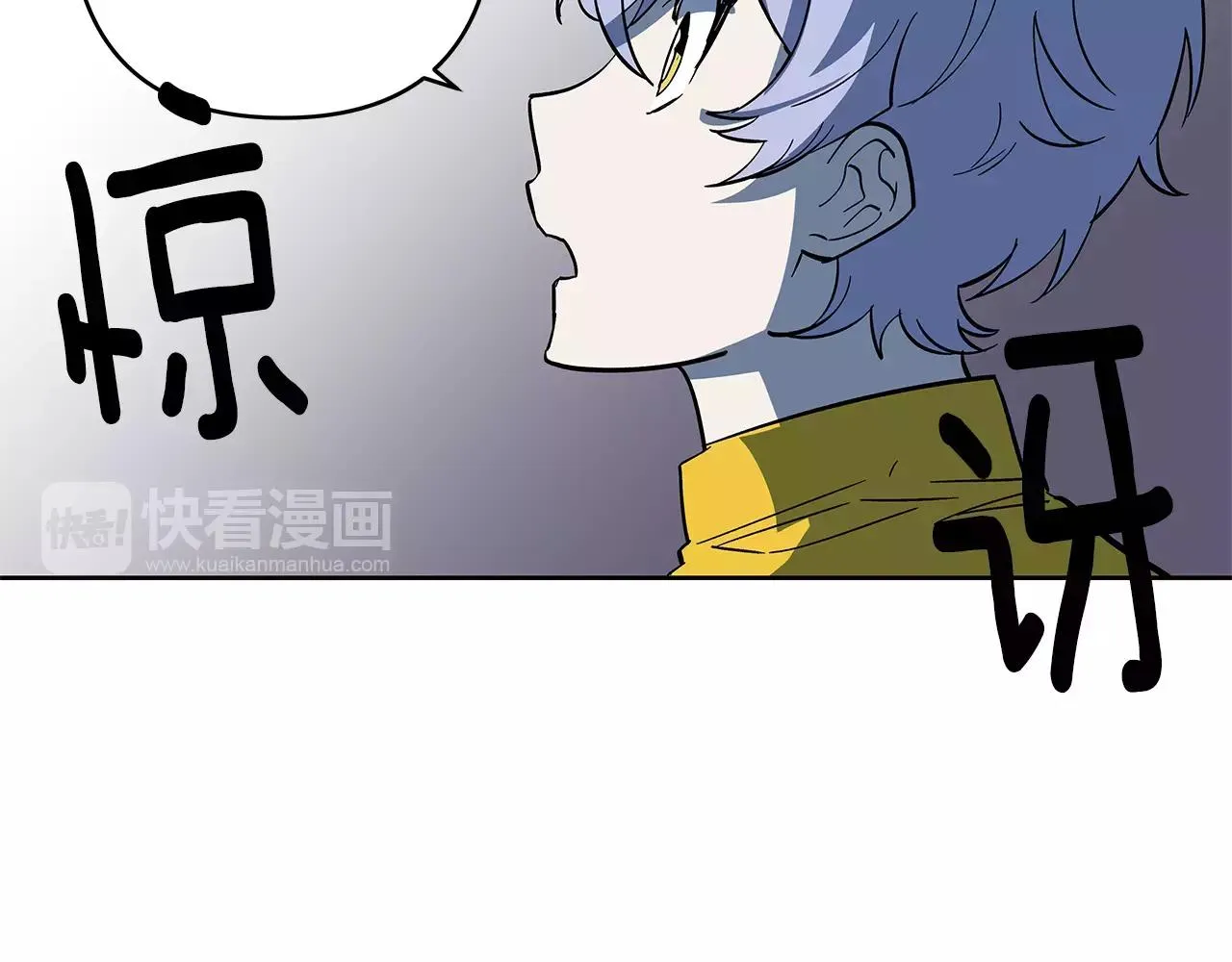 第43话能力 第20页