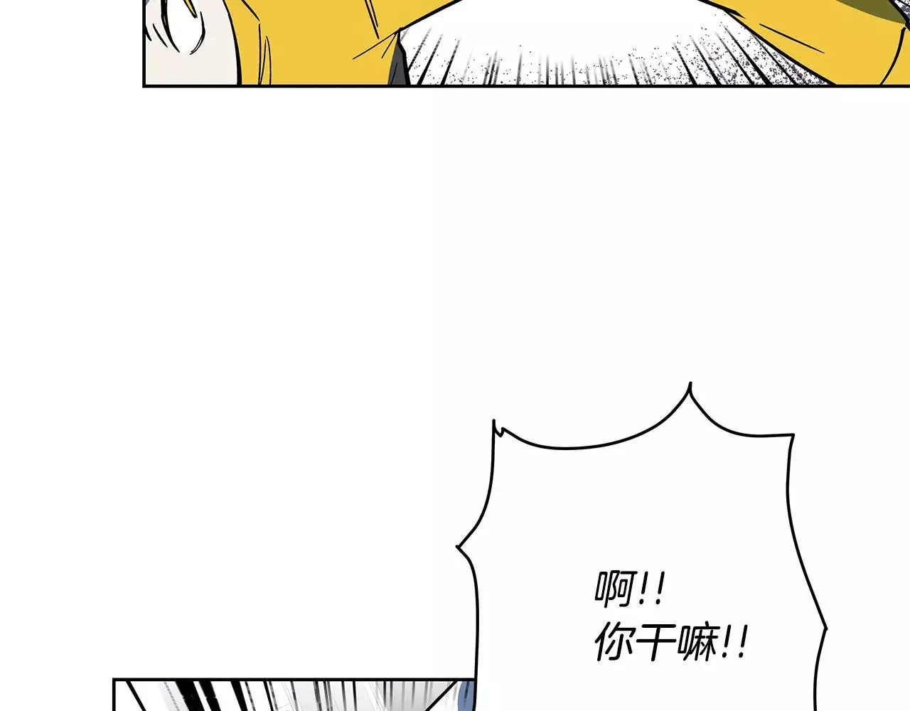 第43话能力 第22页