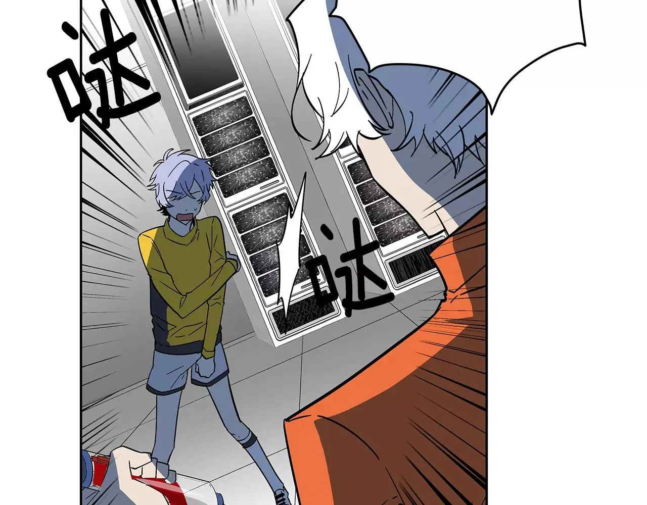第43话能力 第23页