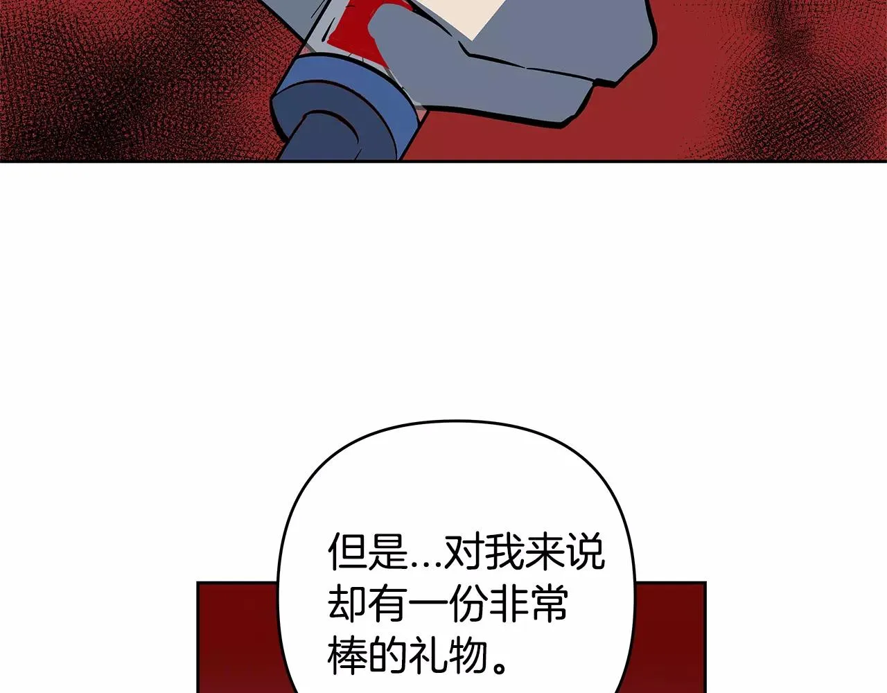 第43话能力 第30页