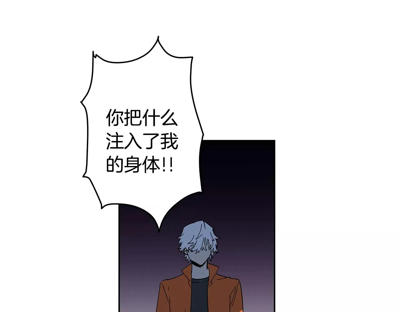 第43话能力 第36页