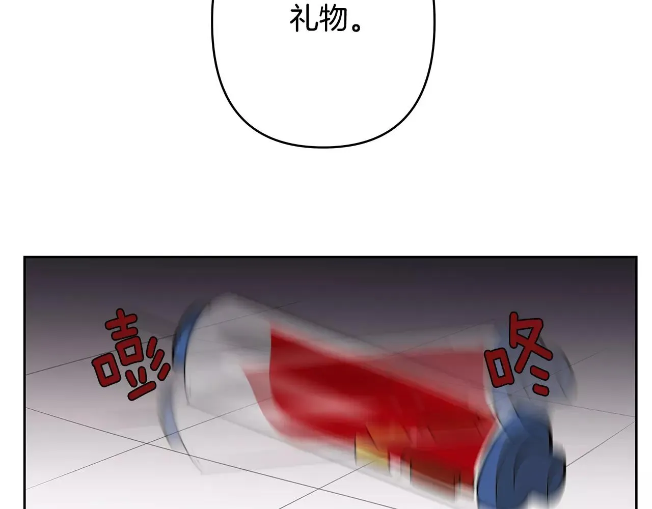 第43话能力 第38页