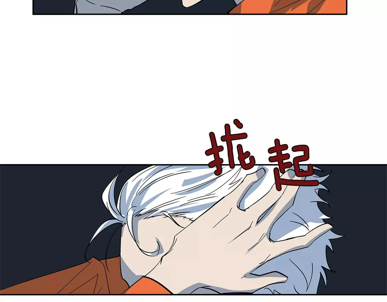 第43话能力 第40页