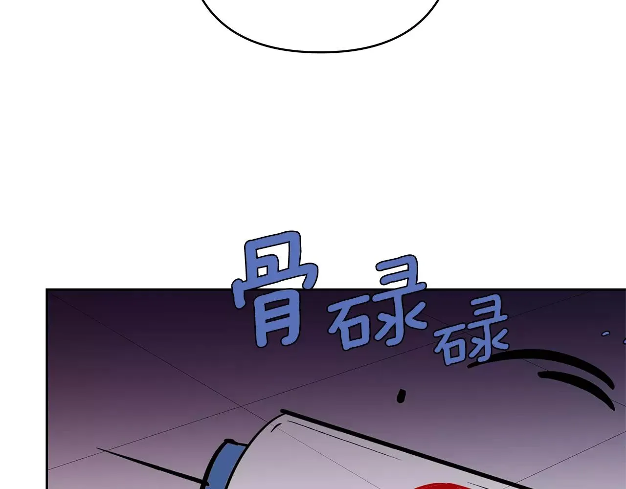 第43话能力 第48页