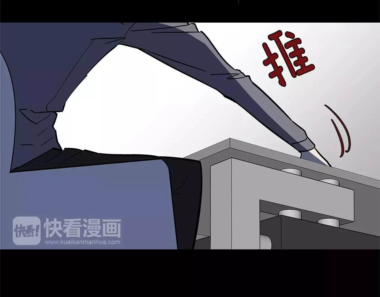 第43话能力 第53页