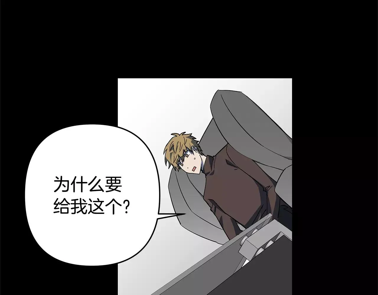 第43话能力 第54页