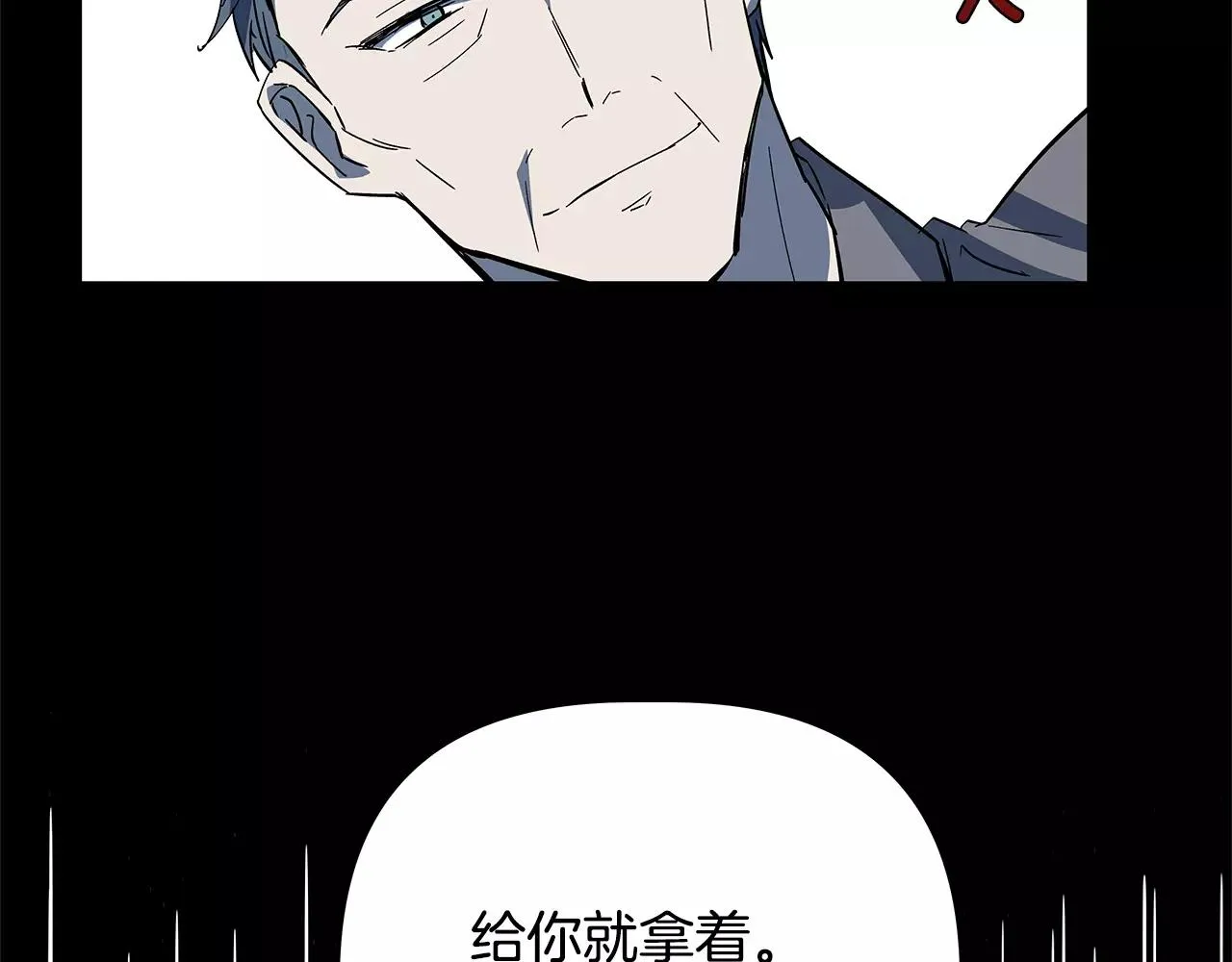 第43话能力 第56页