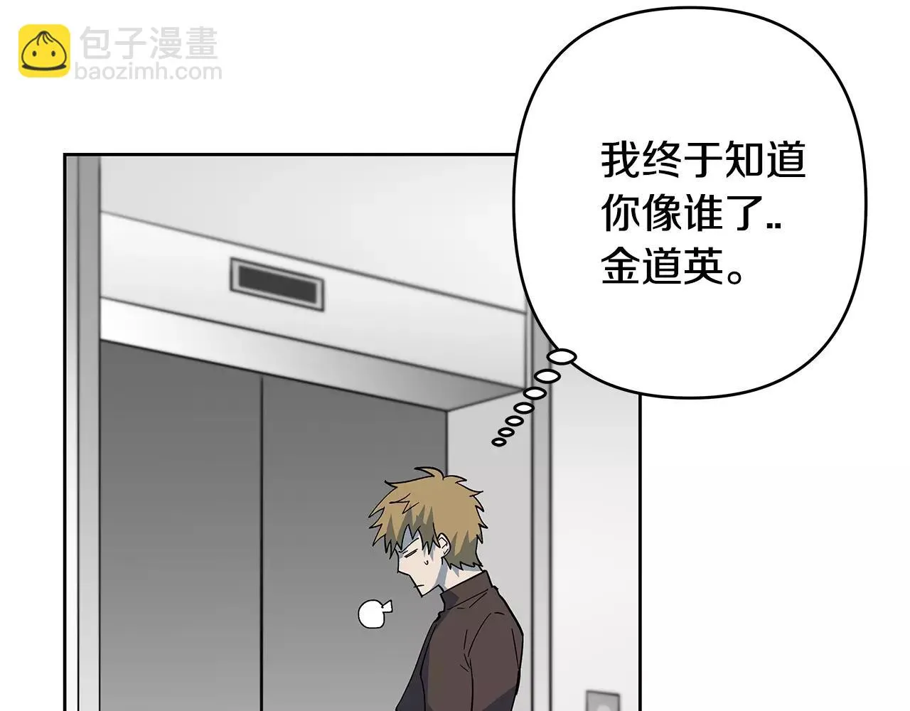 第43话能力 第60页