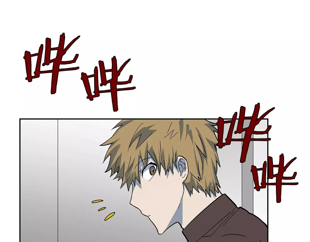 第43话能力 第63页