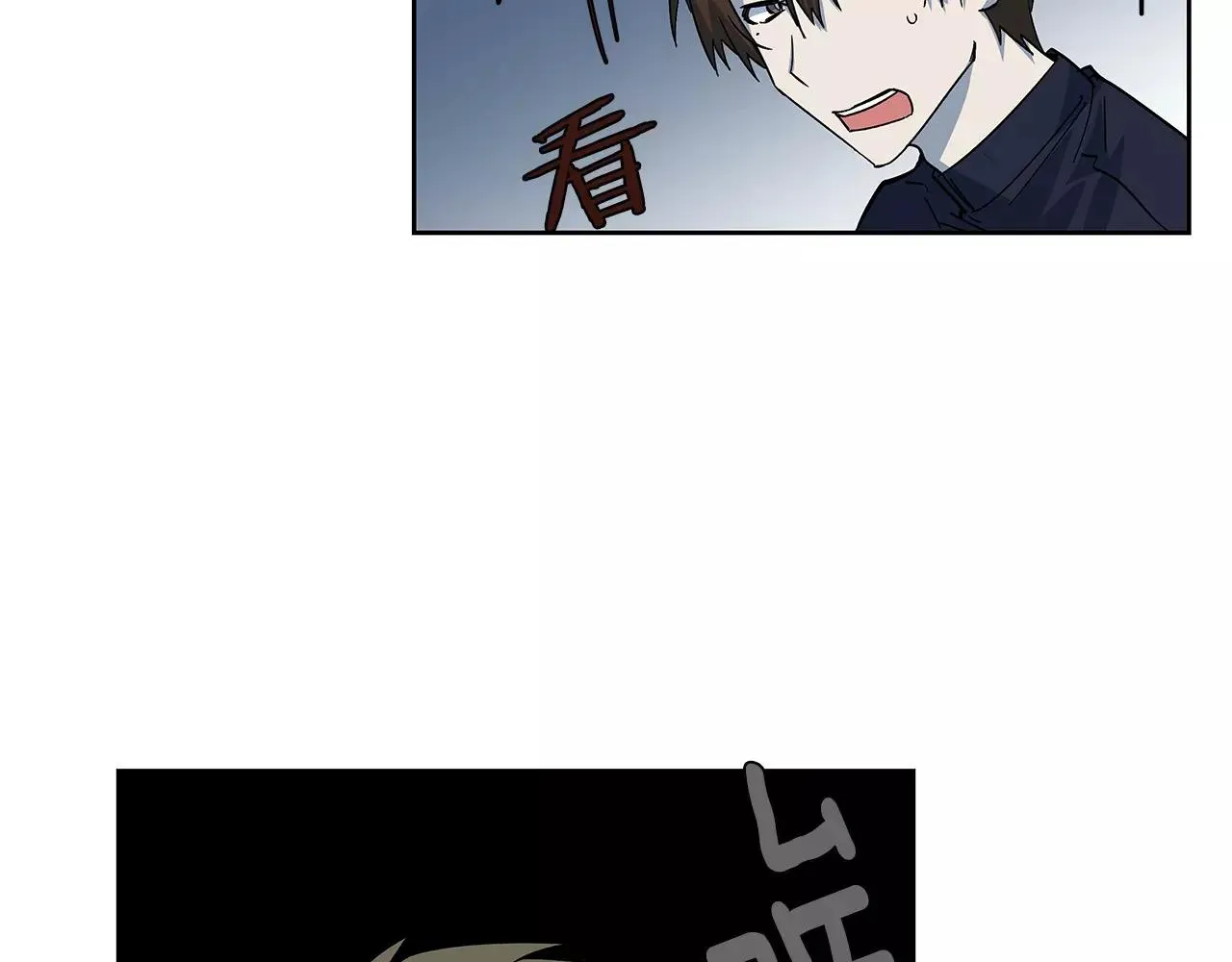第43话能力 第66页