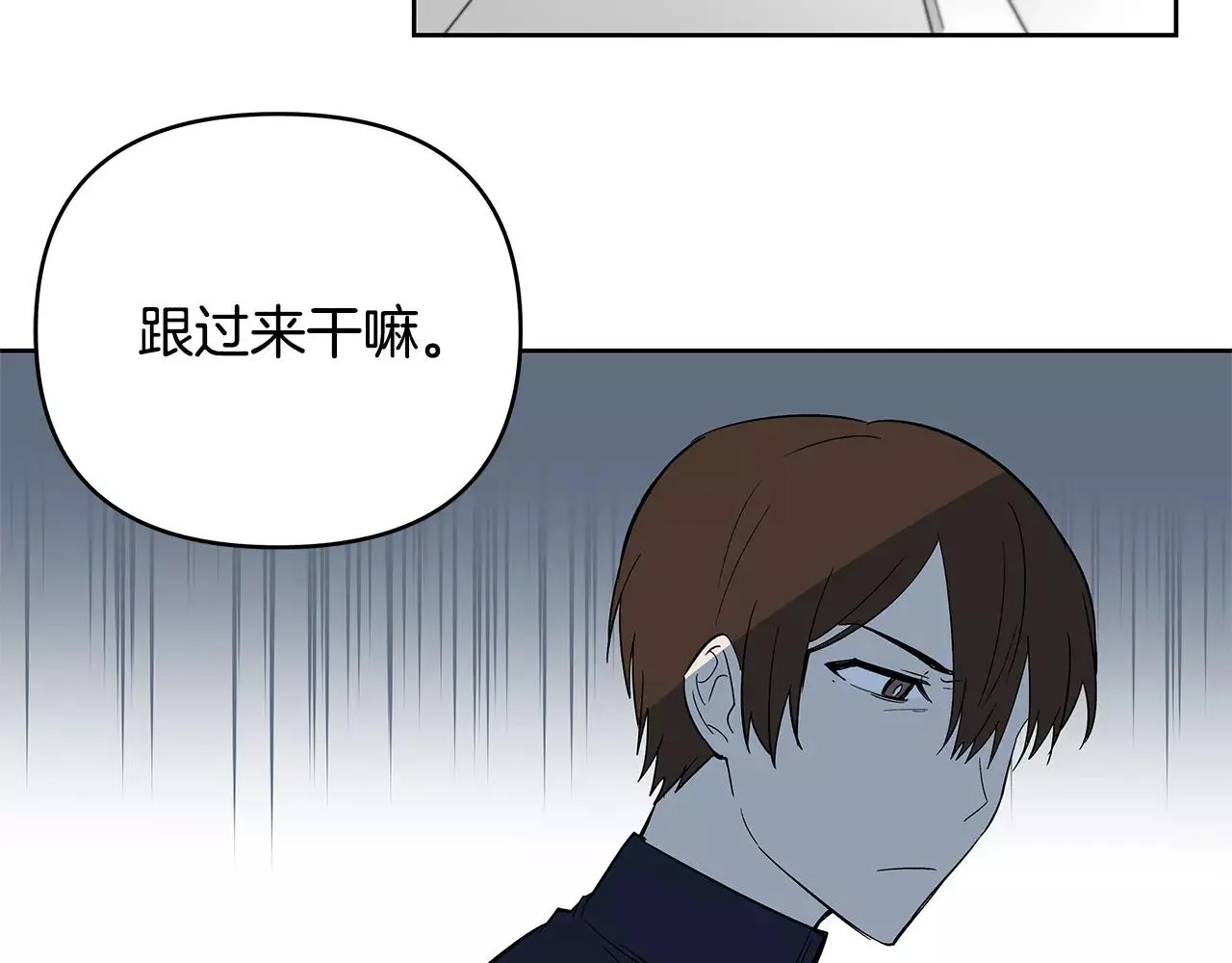 第43话能力 第70页