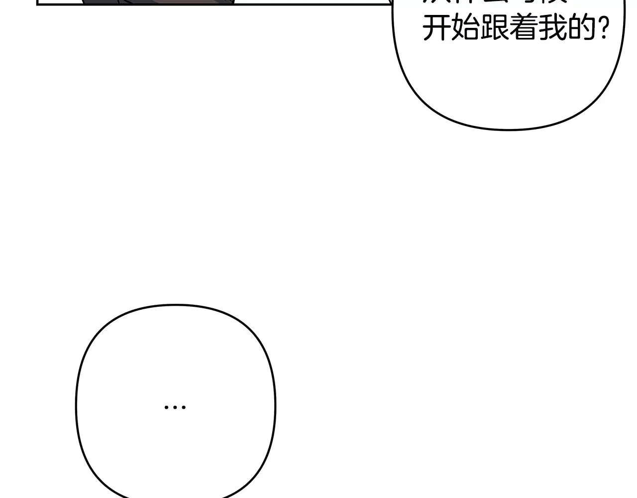 第43话能力 第72页