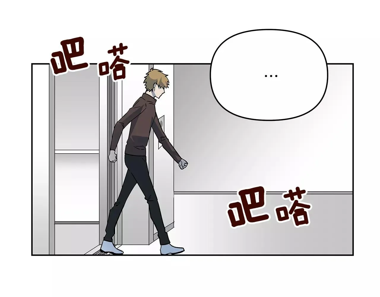 第43话能力 第76页