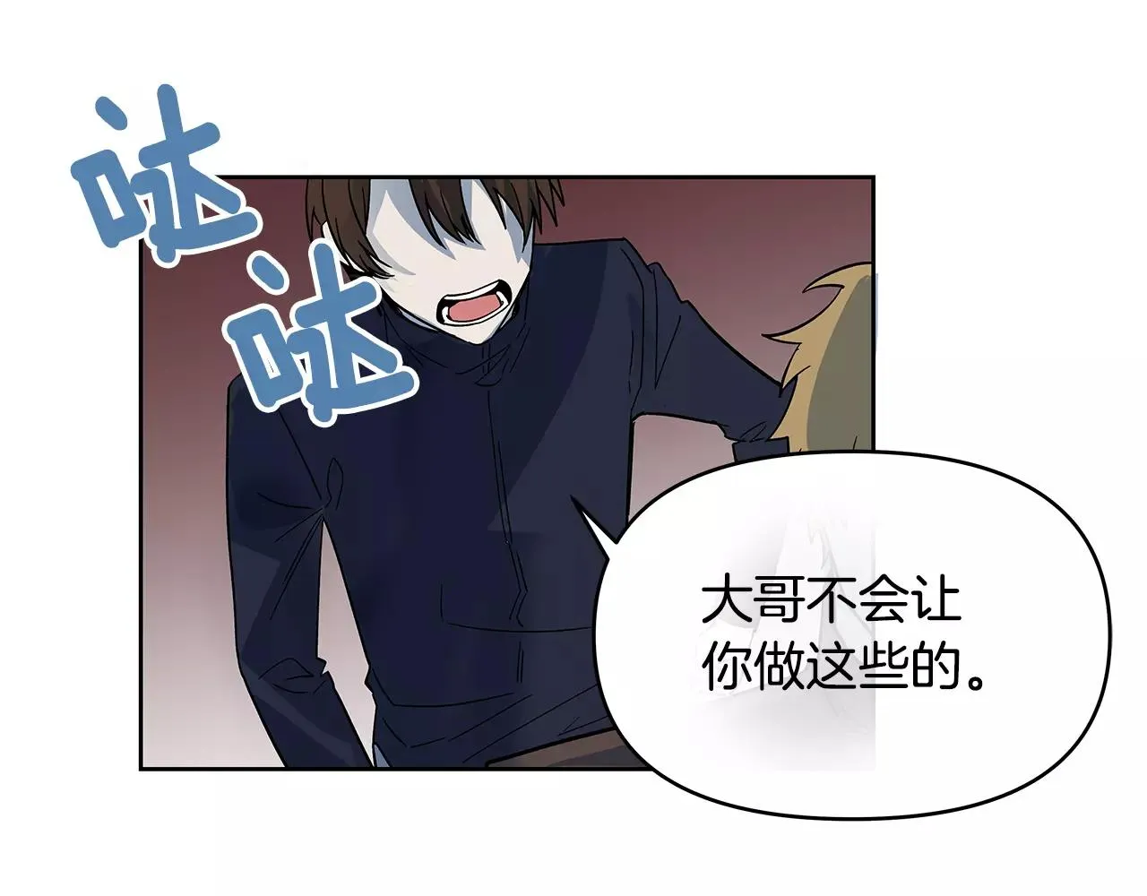 第43话能力 第77页