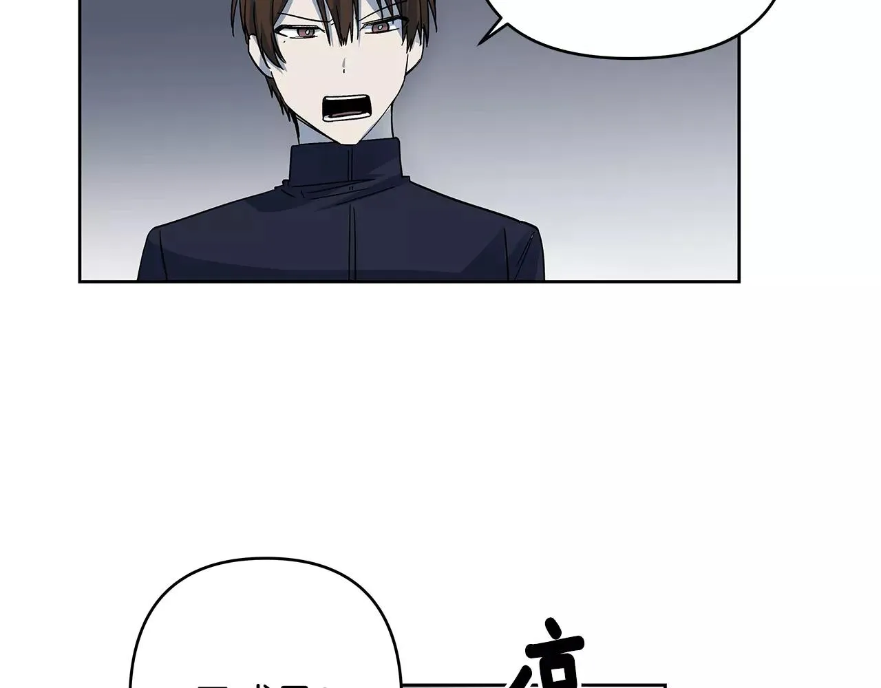 第43话能力 第81页
