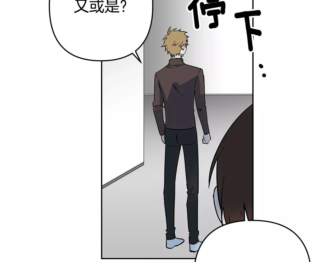 第43话能力 第82页
