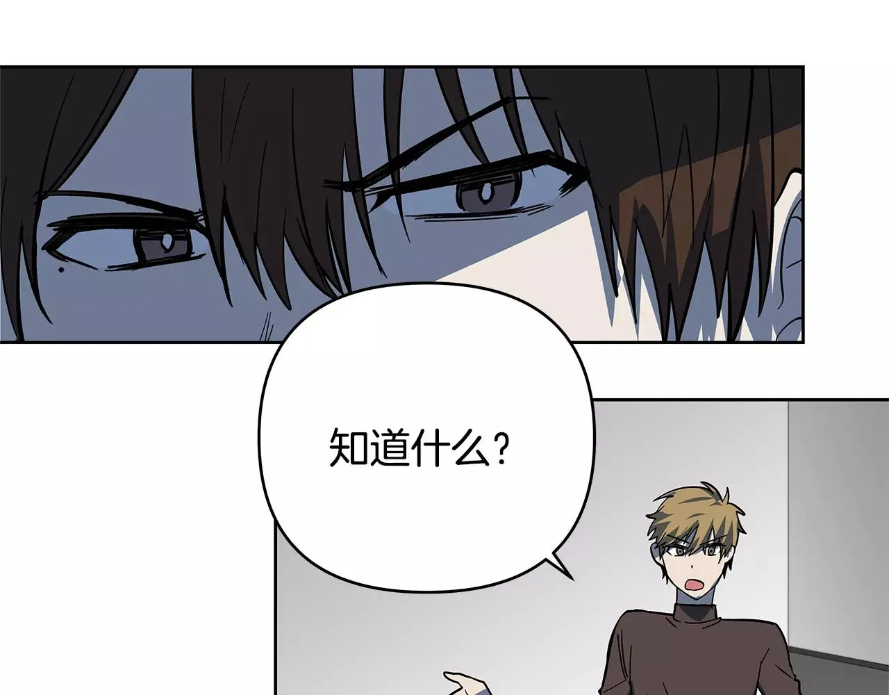 第43话能力 第91页