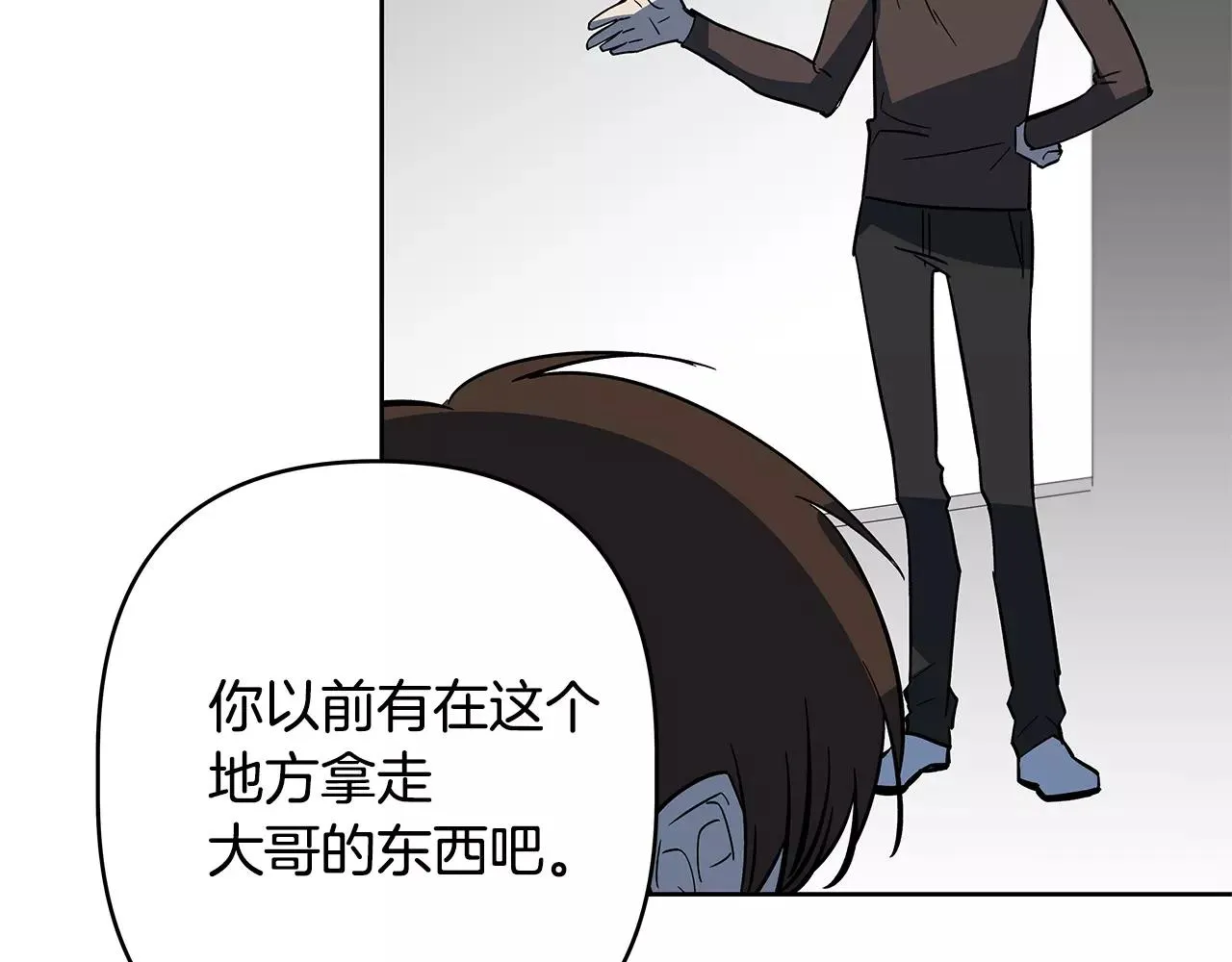 第43话能力 第92页
