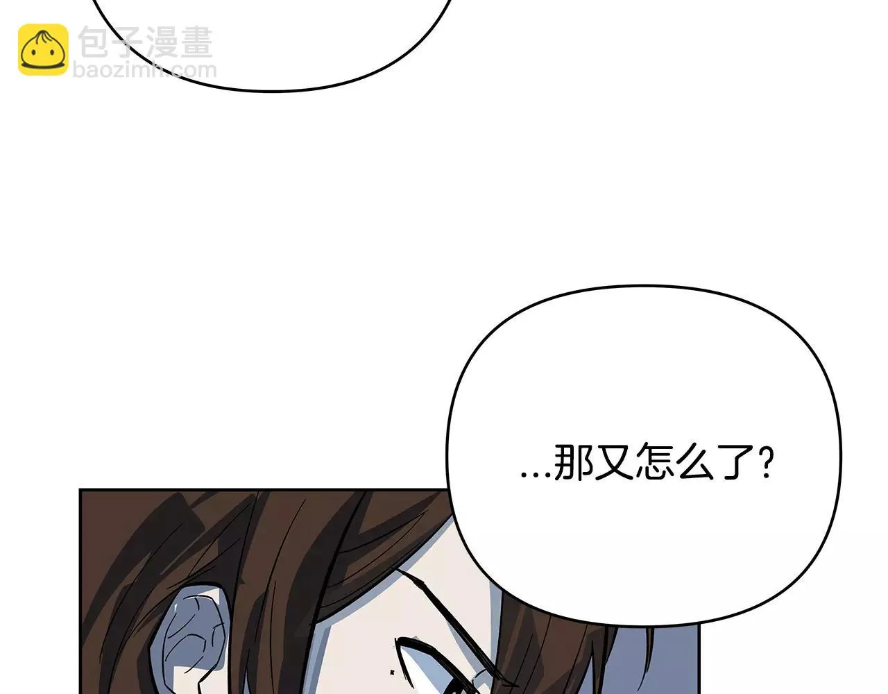 第43话能力 第93页