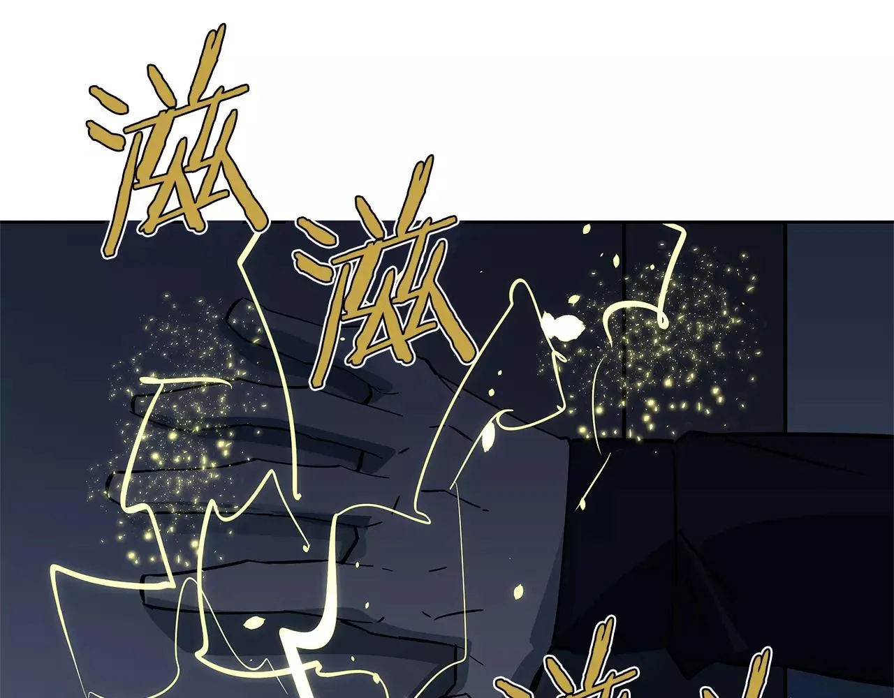 第43话能力 第102页