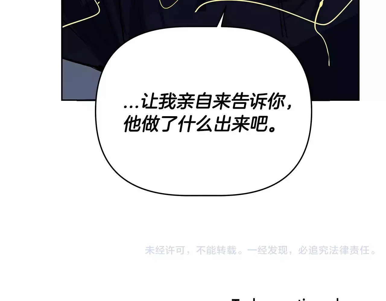 第43话能力 第105页