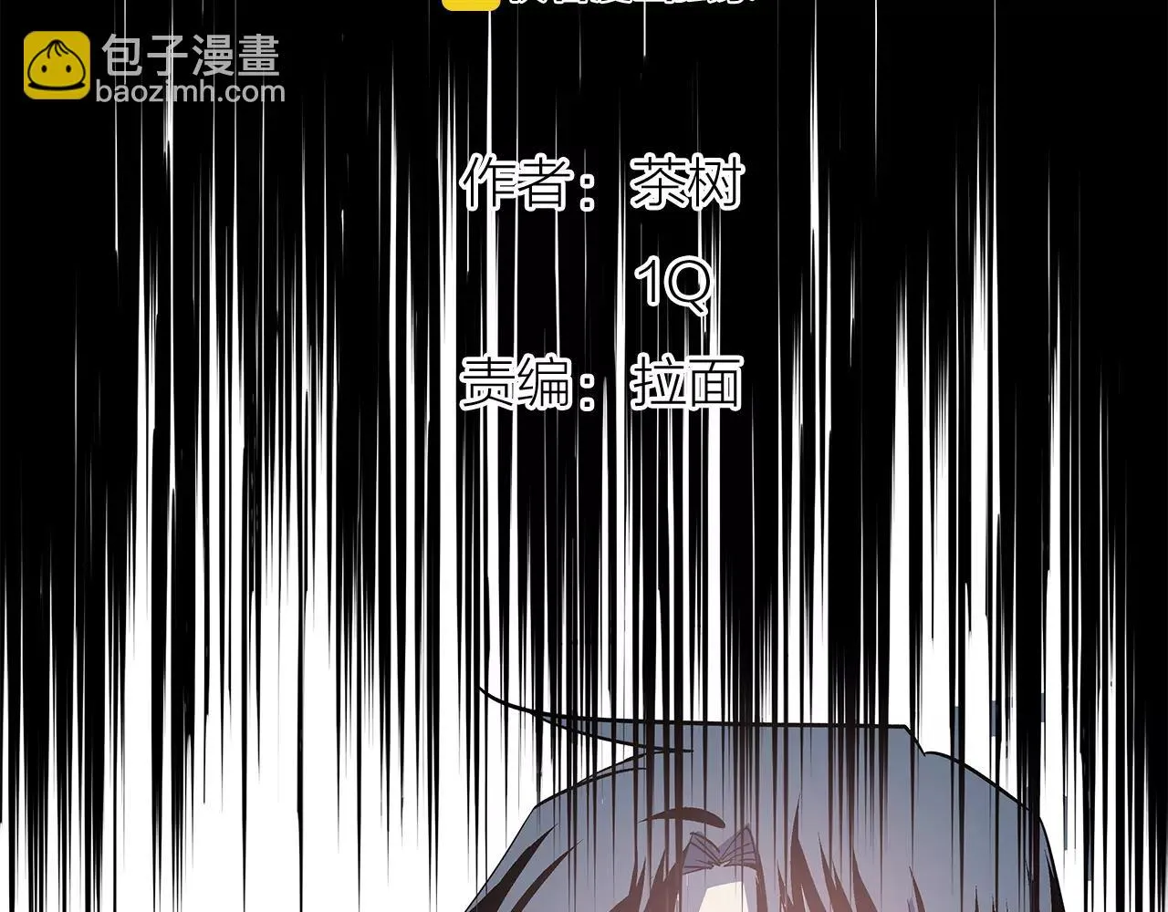 第42话抉择 第2页