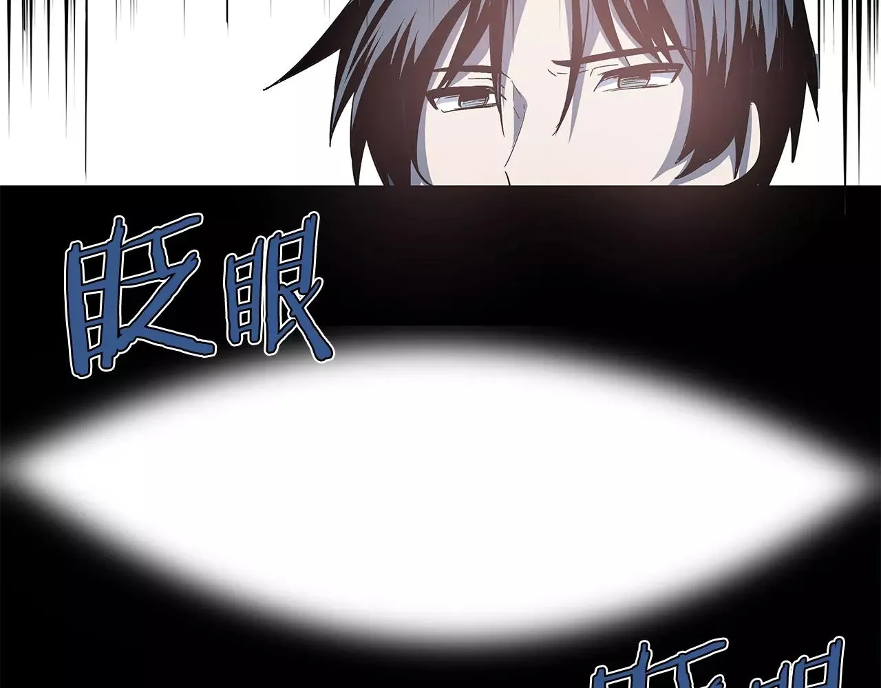 第42话抉择 第3页