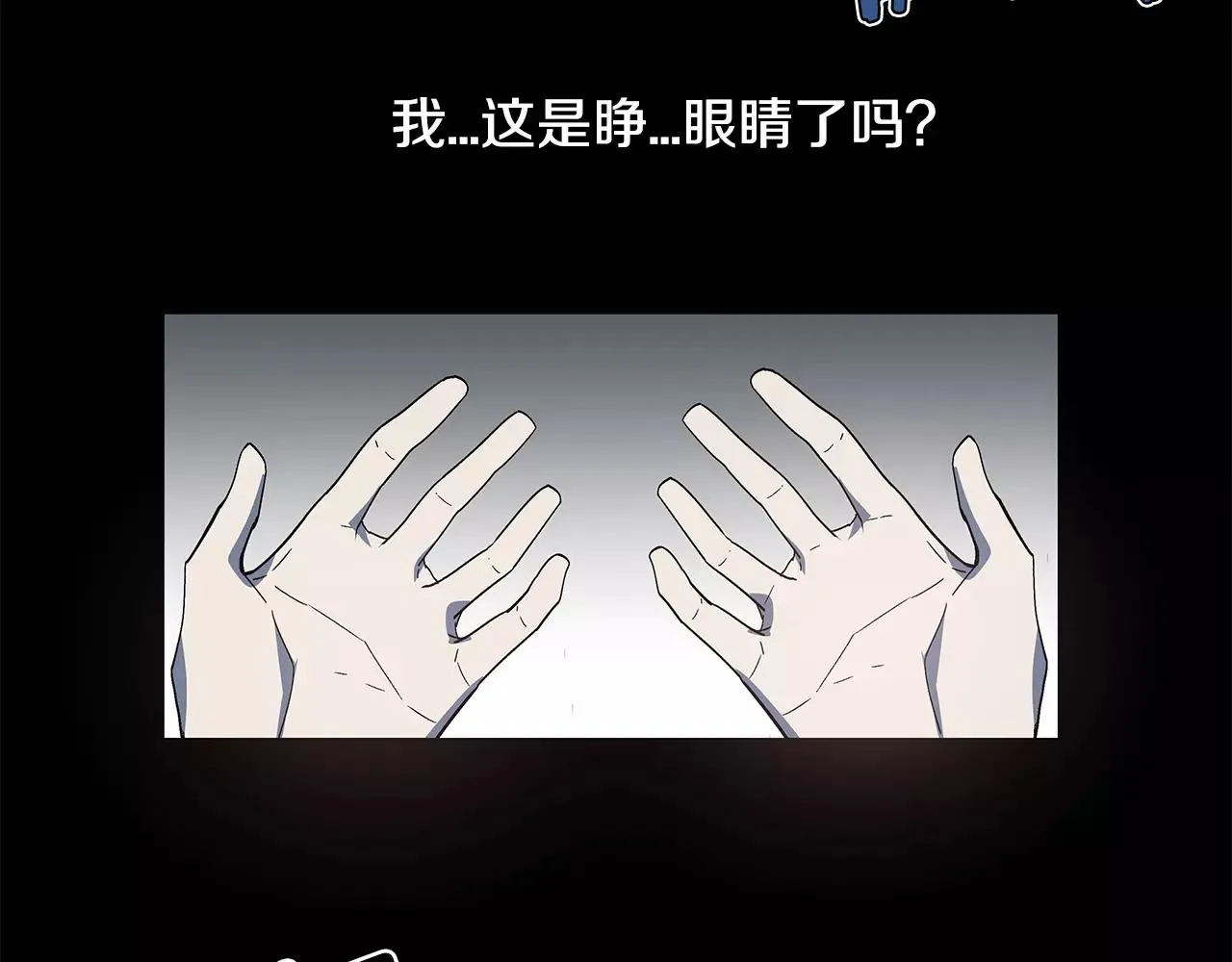 第42话抉择 第5页