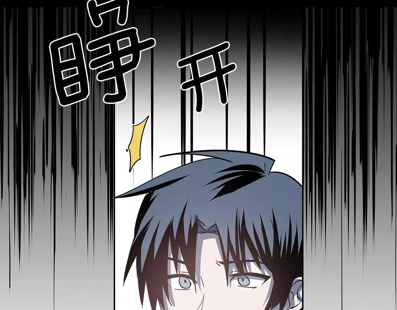 第42话抉择 第6页