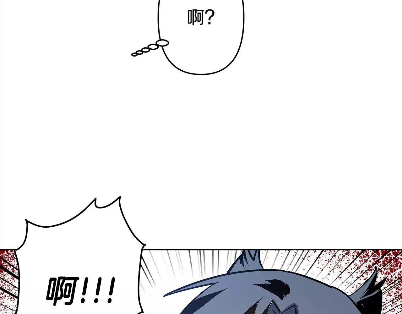 第42话抉择 第20页