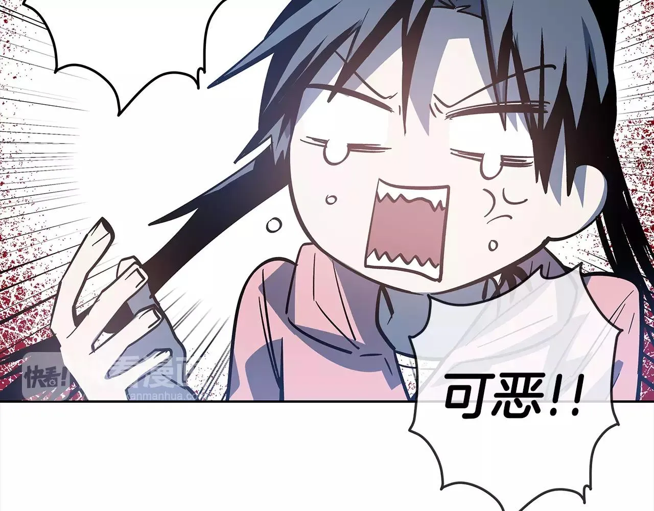 第42话抉择 第21页