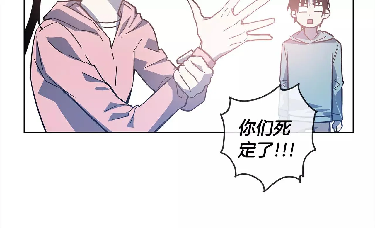 第42话抉择 第26页