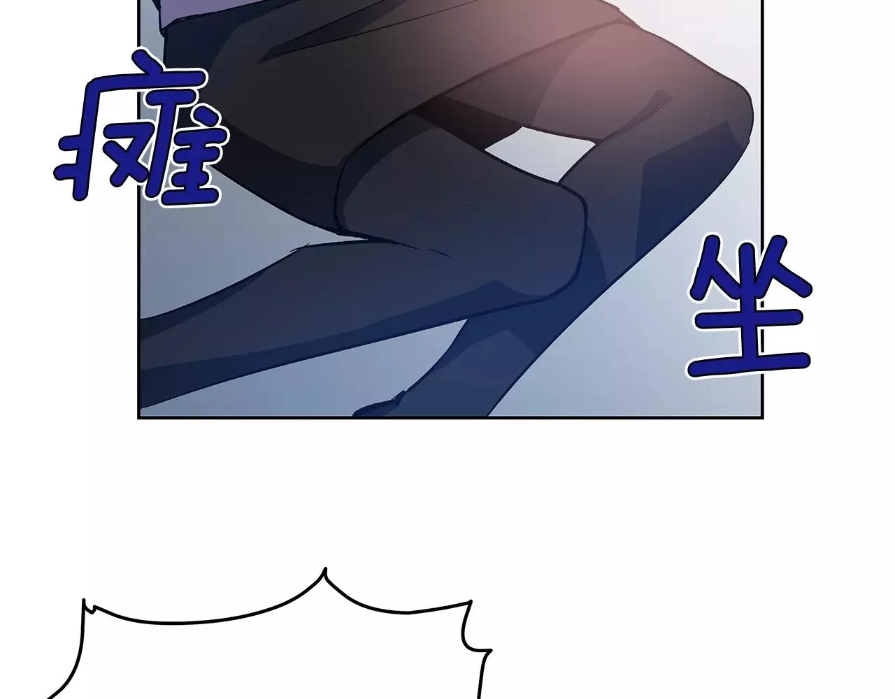 第42话抉择 第29页