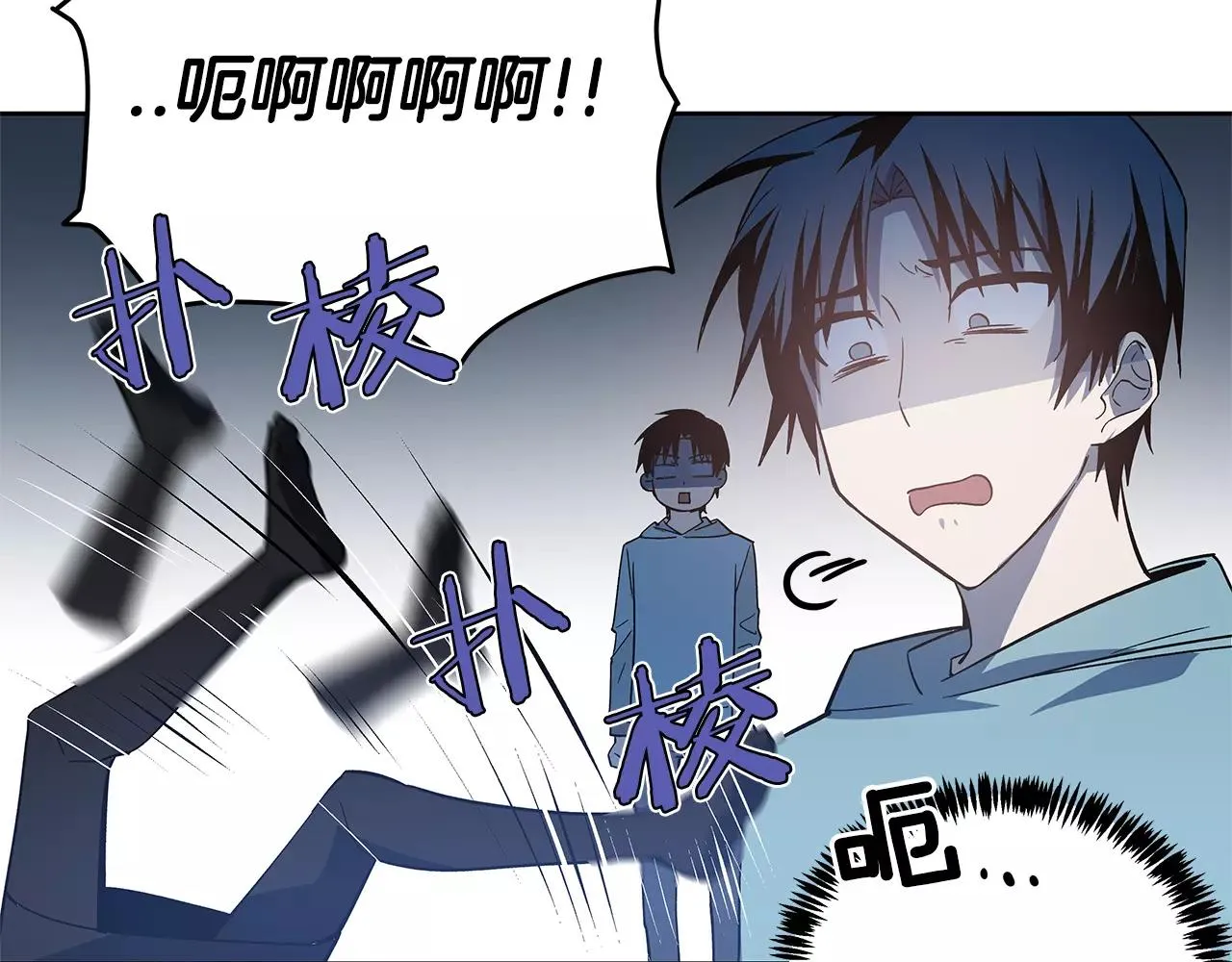 第42话抉择 第30页