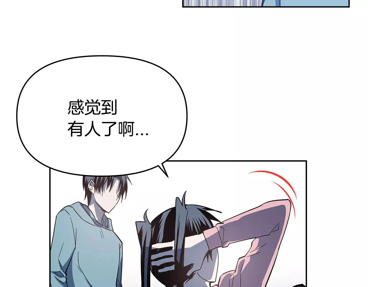 第42话抉择 第34页