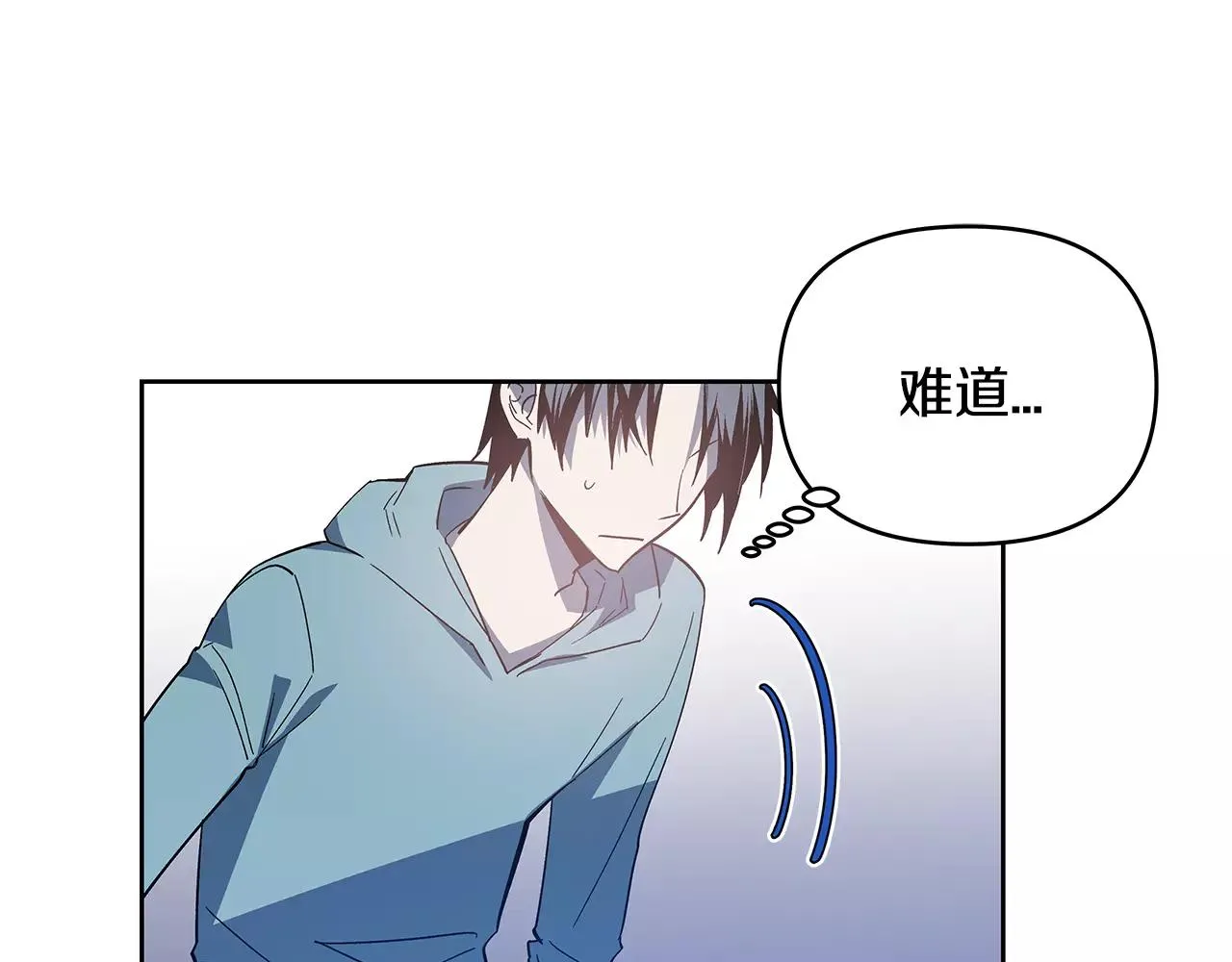 第42话抉择 第36页