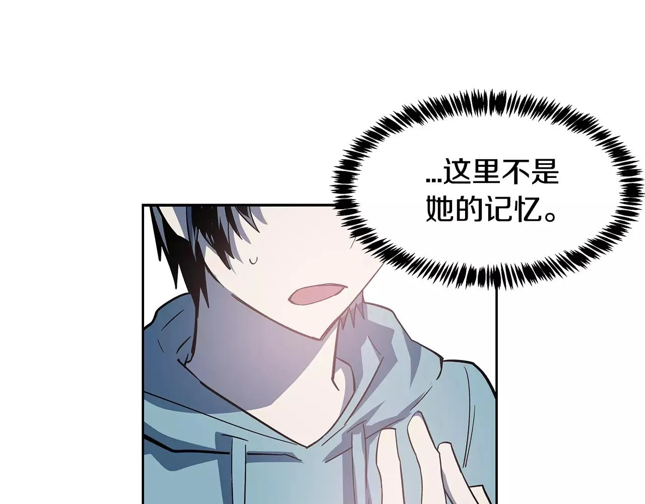 第42话抉择 第40页