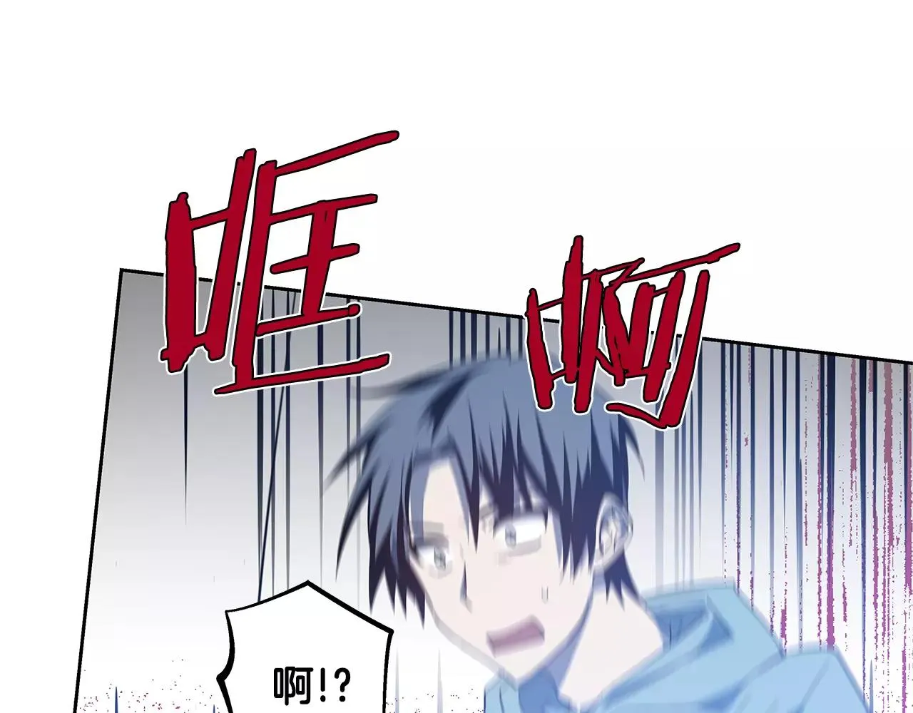 第42话抉择 第47页