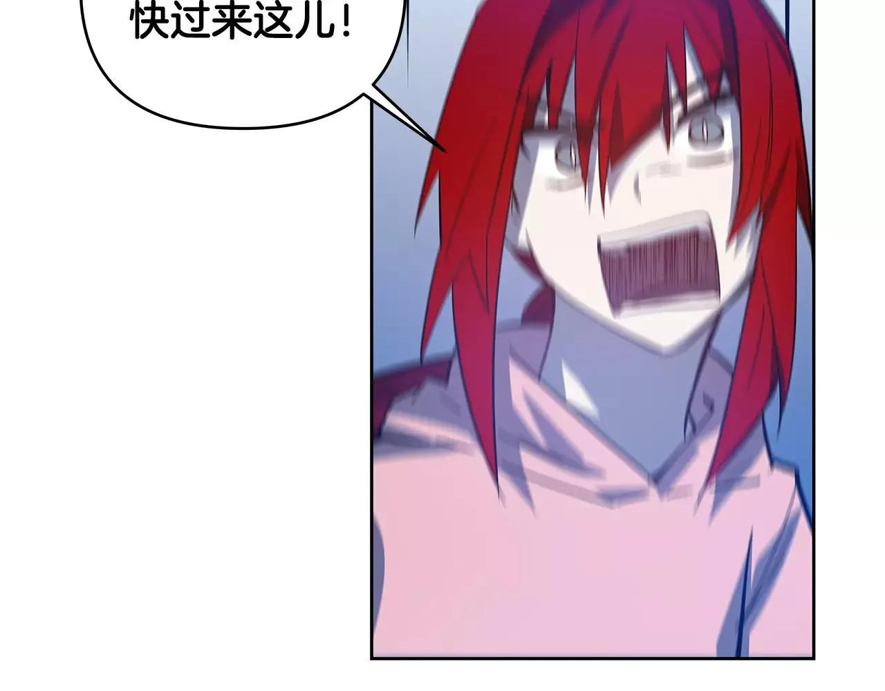 第42话抉择 第52页