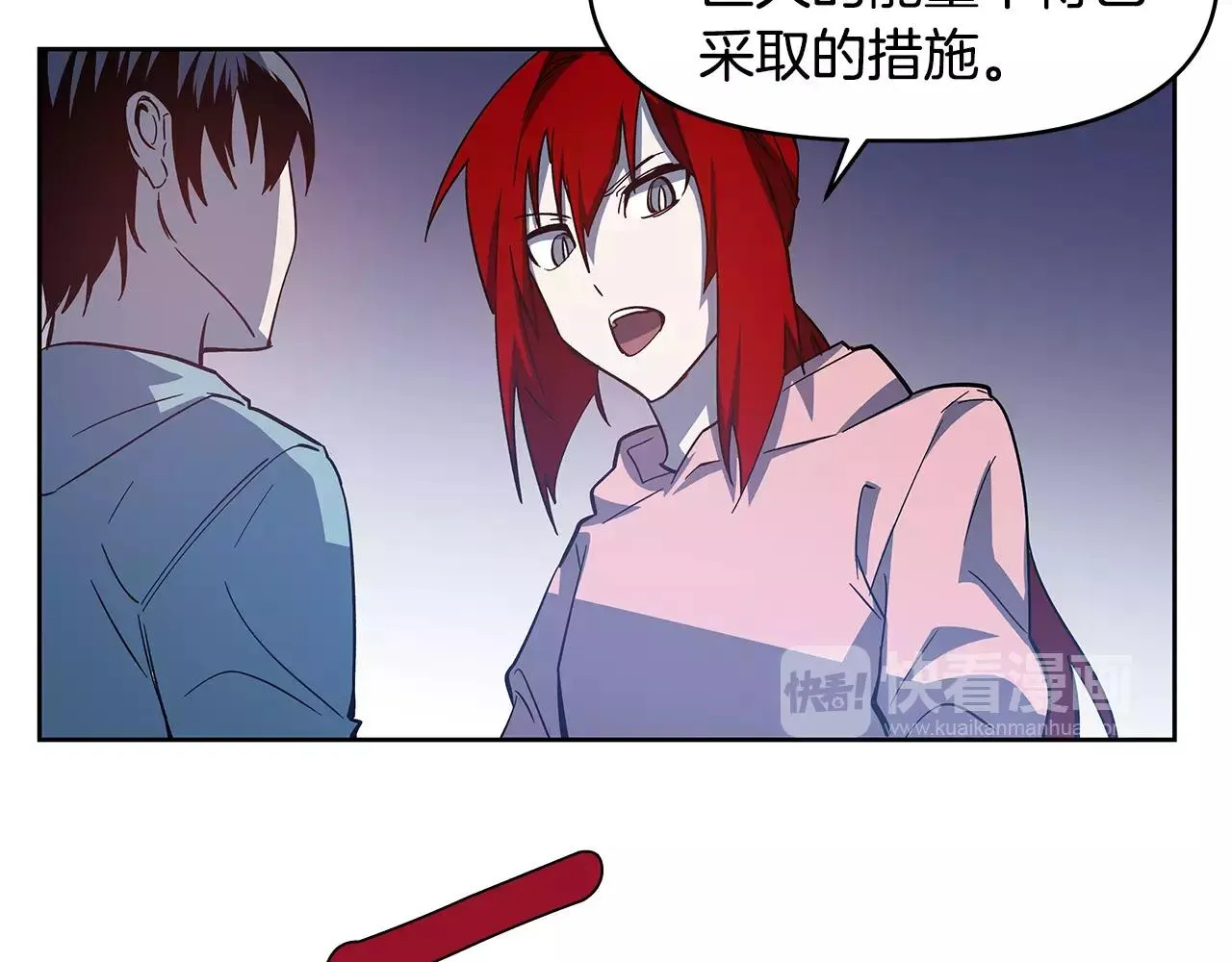 第42话抉择 第66页