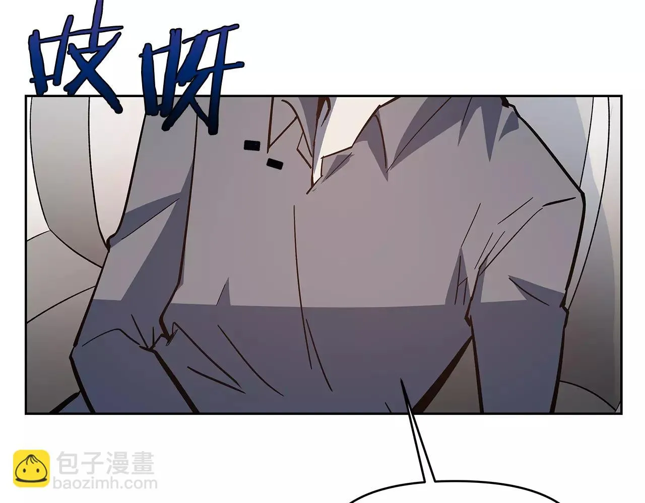 第41话相遇 第3页