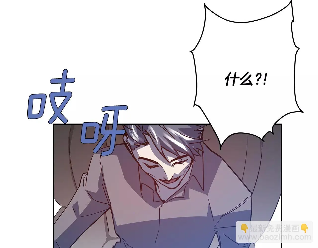 第41话相遇 第29页
