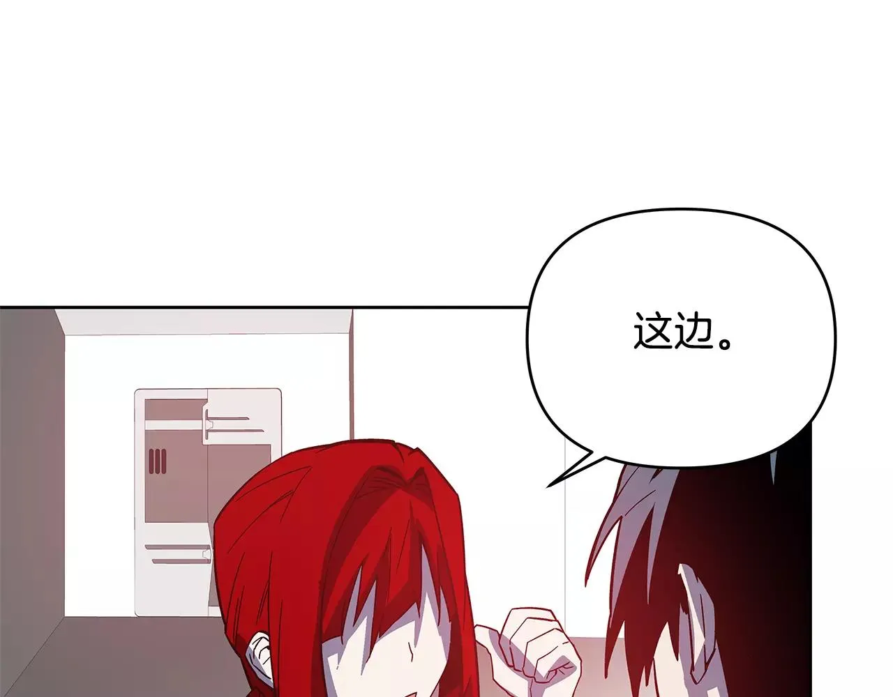 第41话相遇 第52页