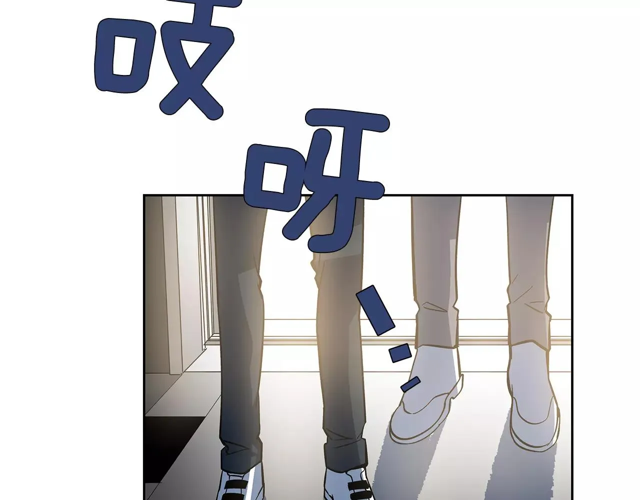 第41话相遇 第54页
