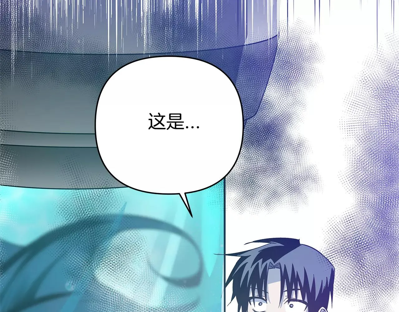 第41话相遇 第68页