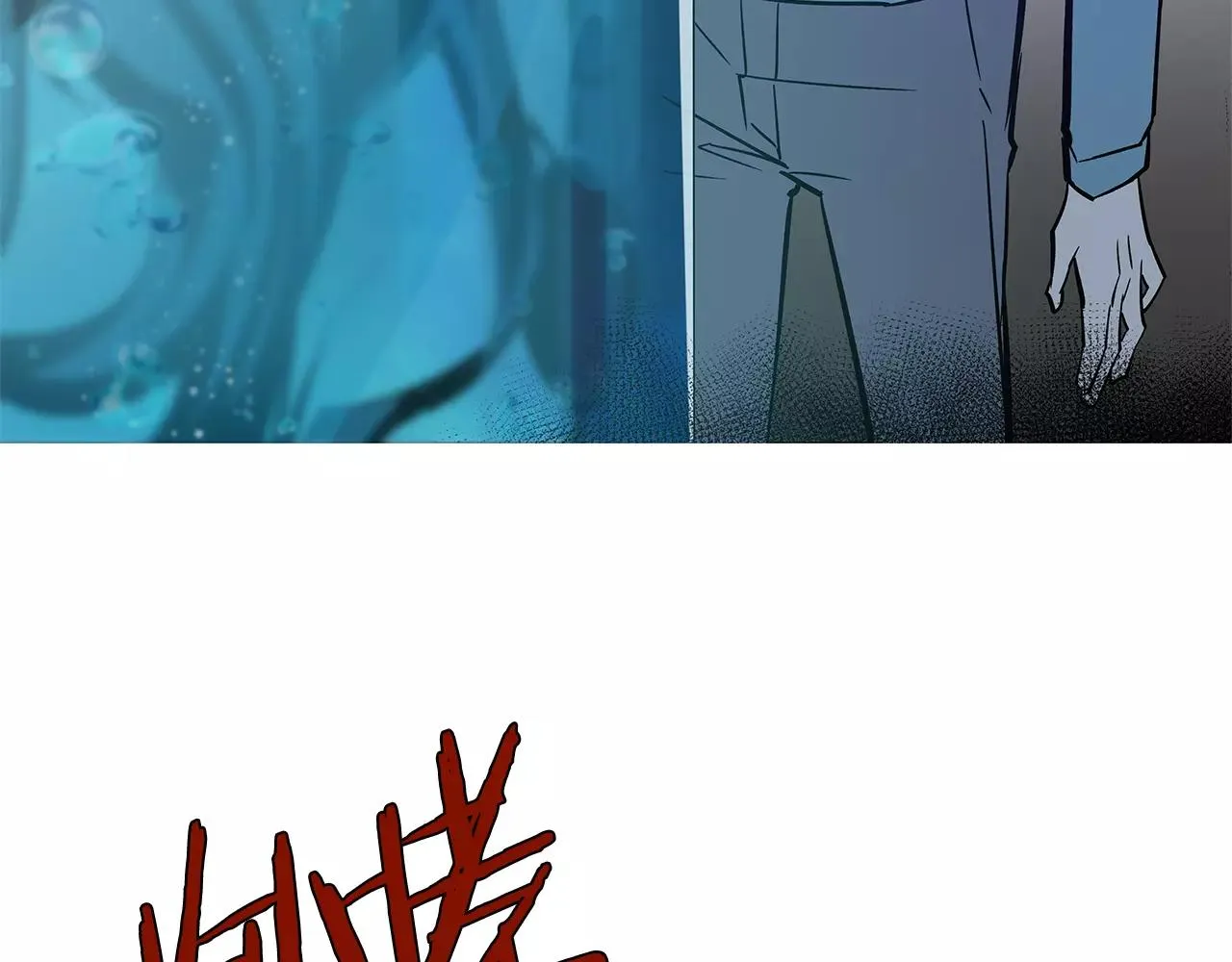 第41话相遇 第70页